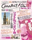 �ե�����Connect!On-���ͥ���!����- Vol.17 MAY (���󥿡��֥쥤���å�)

 &nbsp;(���󥿡��֥쥤��)&nbsp;