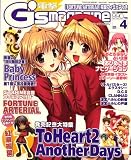 �ŷ�G'smagazine (�ǥ󥲥��������ޥ�����) 2008ǯ 04��� [����]