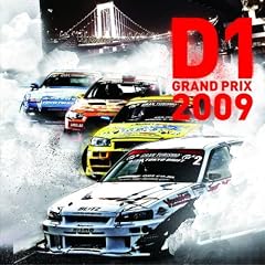 D1 Grand Prix 2009 Kikaku