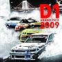 D1 �O�����v�� 2009