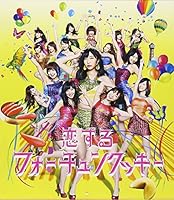 恋するフォーチュンクッキーType A(通常盤)(多売特典なし)