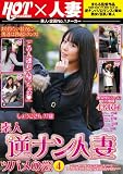 �f�l�t�i���l�ȃc�o���̉� 4 [DVD]
