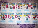 DORAEMON Children's book / Fujiko F.Fujio / 10 Books Set / Gadget Cat From Future