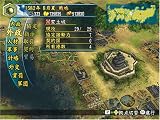 信長の野望・革新 with パワーアップキット 画像