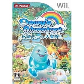 【クリックで詳細表示】デューイズ アドベンチャー ～水精デューイの大冒険～