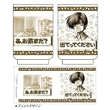CLANNAD 春原・お茶まだ?湯のみ