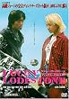 �uLUCKY LODESTONE/���b�L�[ ���[�h�X�g�[�� �f�B���N�^�[�Y�J�b�g��(���S��)[BADS-00007][DVD]�v