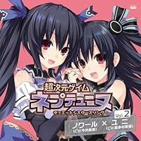 PS3ソフト 超次元ゲイム ネプテューヌ デュエットシスターズソング Vol.2