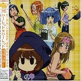 ルーレット☆ルーレット