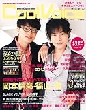 Cool Voice Vol.5 (生活シリーズ)-
