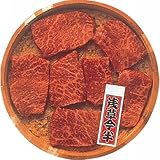 浅草今半 国産牛味噌漬セット MM-80