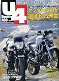 Under (アンダー) 400 2010年 01月号 [雑誌]
