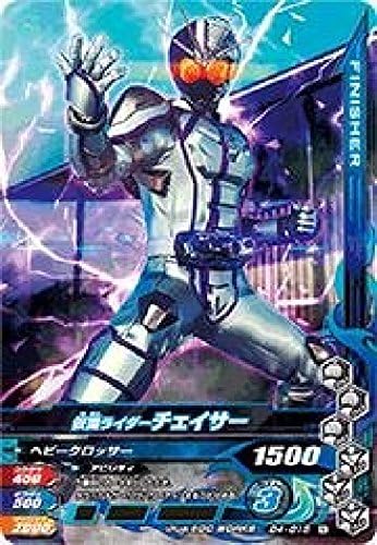 Ganbarizing Nice Drive 4th D4 D4015 Masked Kamen Rider Chaser N trading card