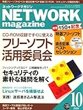 lbg[N}KW (NETWORK MAGAZINE) 2008N 10 [G]