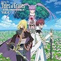 ドラマCD「テイルズ オブ グレイセス」Vol.4 -その手に大地の生命(ホシノイノチ)を掴んで-
