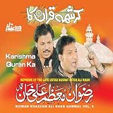 Karishma Quran Ka Vol. 6 - Islamic Qawwalies