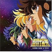聖闘士星矢 主題歌&BEST