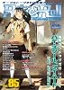 Role&Roll Vol.85