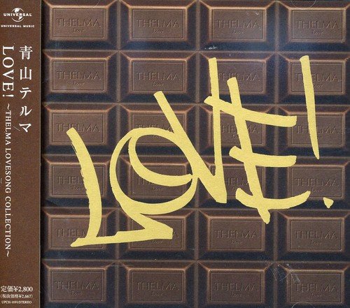 LOVE!～THELMA LOVE SONG COLLECTION 青山テルマ 青山テルマ feat.SoulJa SoulJa 吉田美和 市川喜康 SABRO DJ KAWASAKI JAMES HARRIS III 新美香 3rd Productions テリー・ルイス