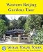 WESTERN BEIJING GARDENS TOUR - A Self-guided Walking Tour. Includes insider tips and photos of all locations. Explore on your own schedule. Like a friend to show you around! (Visual Travel Tour)