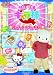 ��ص��׌�Q ����~����۰�è�� [DVD]