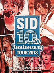 SID 10th Anniversary TOUR 2013 ~福岡 海の中道海浜公園 野外劇場~ [DVD]