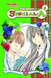 Special A 04: BD 4