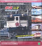 鉄道コレクションカード VOL.2 ホビー版 BOXの画像