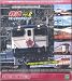 鉄道コレクションカード VOL.2 ホビー版 BOX