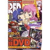 チャンピオン RED (レッド) 2008年 06月号 [雑誌]