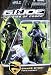 Search : G.I. Joe The Rise Of Cobra: Snake Eyes Paris Pursuit  with Variant Gray Timber Wolf 3-3/4 Inch Scale Action Figure