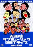 �����С�������ߥ塼���å��ǣţԥ饤�֡����̡��� [DVD]