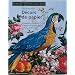 D�cors de papier : Production, commerce et usages des papiers peints � Paris, 1750-1820