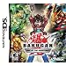 Bakugan: Rise of the Resistance