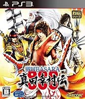 戦国BASARA 真田幸村伝 (【数量限定特典】真田幸村 特別衣装「白十字 Ver.」プロダクトコード 同梱) 【数量限定特典】小説「元服・真田幸村」+【Amazon.co.jp限定特典】梵天丸 特別衣装「政宗くん Ver.」プロダクトコード メール配信