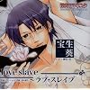 �ԏ����}�l�X�N �L�����N�^�[CD �󐶈��ulove slave�v