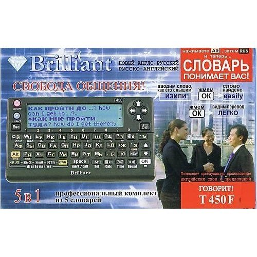 Brilliant T450F - Russian and English Bidirectional Electronic Dictionary Translator (English ONLY Talking Dictionary) (Does Not Talk Russian)