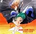 Search : Bubblegum Crisis 7 Double Vision