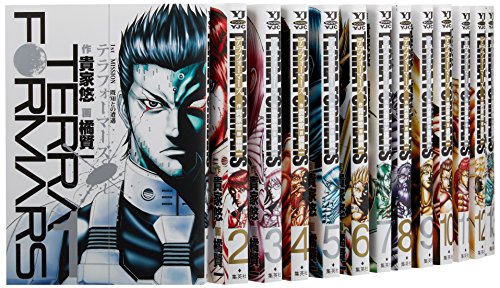 テラフォーマーズ コミック 1-16巻セット (ヤングジャンプコミックス)