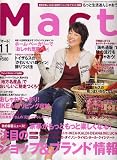 Mart (マート) 2006年 11月号 [雑誌]の画像