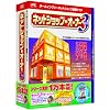 ネットショップ・オーナー3 特別記念版 マル得サポートパック