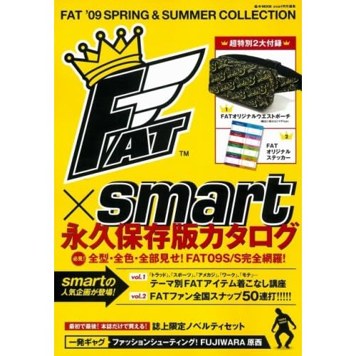 FAT 2009‐春夏 表紙画像