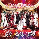 FAMILY PARTY【A:初回限定盤】