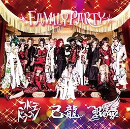 FAMILY PARTY【A:初回限定盤】