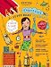 Kaplan ACT Strategies for Super Busy Students 2008 Edition: 15 Simple Steps (for students who don't want to spend their whole lives preparing for the test)