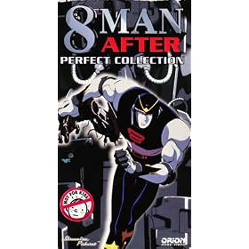 8 Man After:Perfect Collection [VHS]