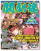 ������ Vol.10 (�G���^�[�u���C�����b�N ARCADIA EXTRA VOL.)�̃C���[�W���g�傷��