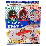 Mario Slot Car Racing --Japanese Import! by Nintendo