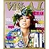 AI「VIVA A.I.（通常盤）」