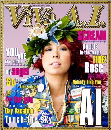 VIVA A.I. AI AI+EXILE ATSUSHI JESSE CORN HEAD
